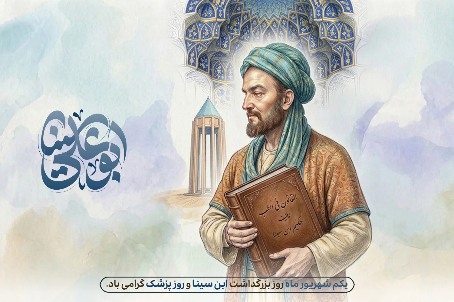 دانشگاه