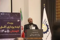 از ایده‌پردازی تا خلق محصولات نرم‌افزاری؛ تشریح ظرفیت فناورانه دانشگاه آزاد اسلامی لارستان