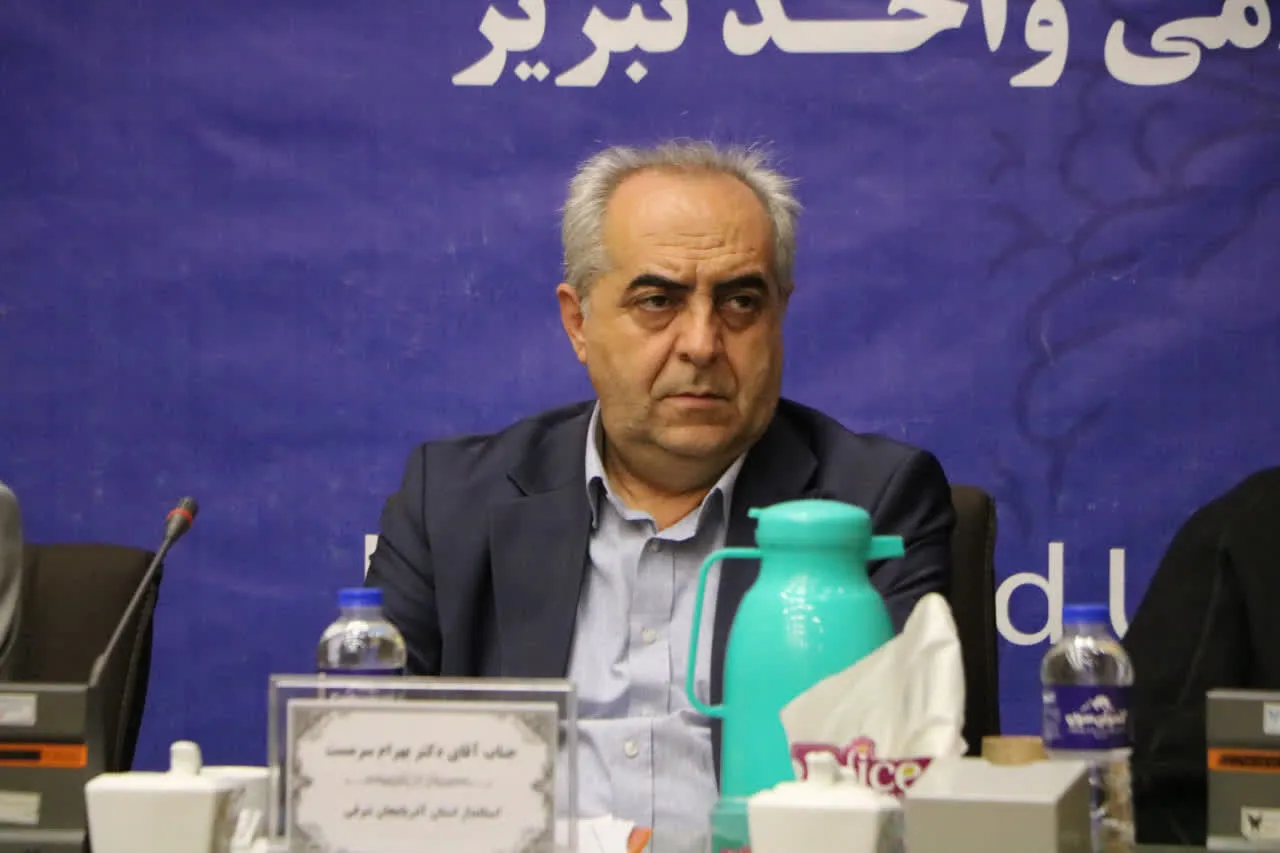 آذربایجان شرقی