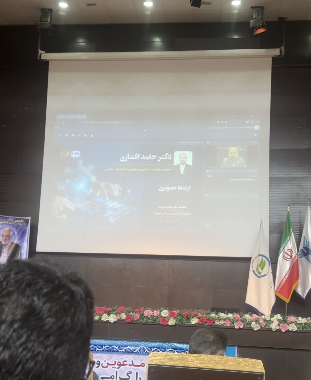 از عدالت آموزشی تا مسئله‌محوری؛ تحول 44 ساله دانشگاه آزاد اسلامی
