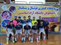 تبریز قهرمان مسابقات فوتسال دانشجویان دانشگاه آزاد شد + تصاویر