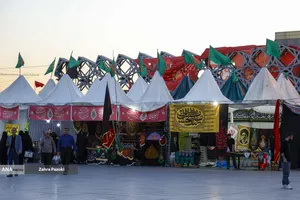 عطر سیب