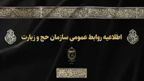 پرواز‌های ۱۹ خرداد ماه طبق زمانبندی انجام گرفت/ خدمت‌رسانی کامل تا پایان حضور زائران در سرزمین وحی
