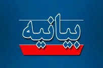 رئیس دانشگاه آزاد فارس حمله به مراکز آموزشی، پژوهشی، بیمارستان ها را محکوم کرد
