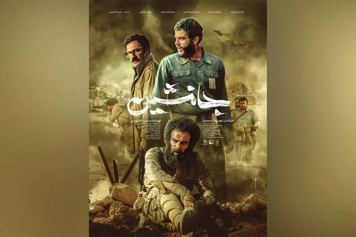 فیلم