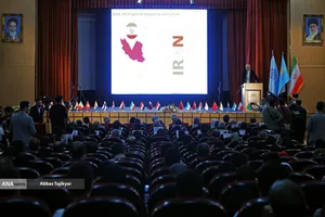 دهمین نشست تبادل علم و فناوری