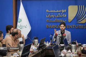 نشست خبری علیرضا خاکدامن مدیرعامل دانش&zwnj;بنیان برکت