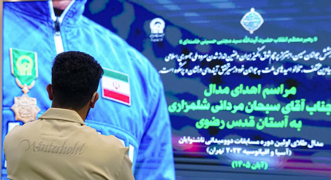اهدای مدال طلای دانشجوی دانشگاه آزاد شهرکرد به حرم مطهر رضوی