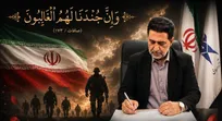 پیام تسلیت رئیس دانشگاه آزاد مرودشت در پی شهادت کارکنان تیپ ۳۸۸ ایرانشهر