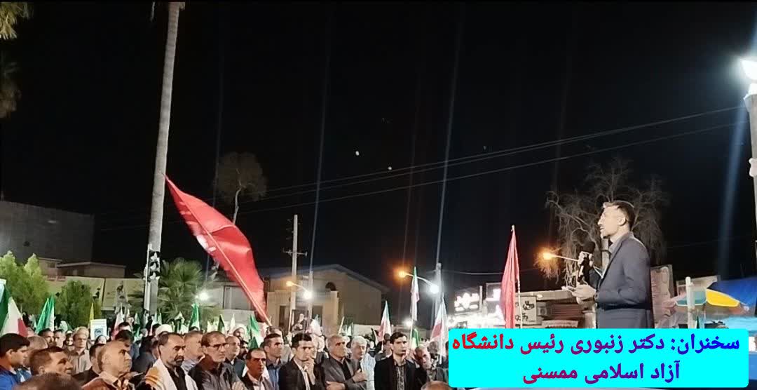 مطیع امر رهبر معظم انقلاب اسلامی هستیم؛ دشمنان مقابل تمدن ریشه‌دار ایران دوام نخواهند آورد