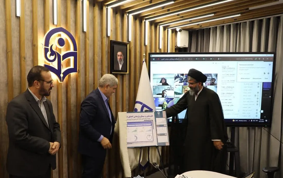 دانشگاه فرهنگیان