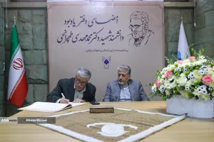 مراسم امضای دفتر یادبود دانشمند شهید دکتر محمد مهدی طهرانچی