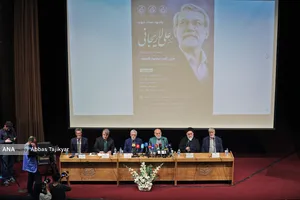 مراسم یادبود &laquo;شهید علی لاریجانی&raquo; در دانشگاه تهران