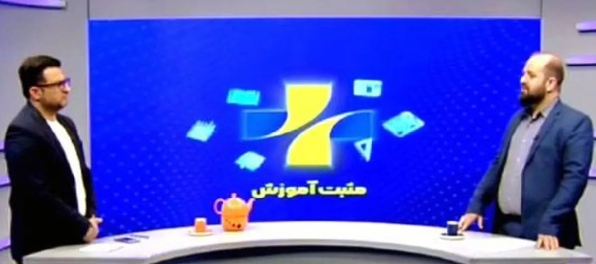 آموزش و ارزیابی دوره تحکیم سوادآموزی ویژه بزرگسالان با استفاده از فناوری‌های نوین