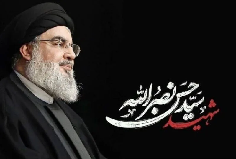سید حسن نصرالله