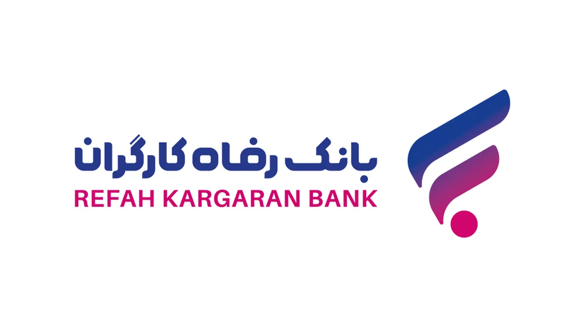 اسامی برندگان سی‌وهفتمین دوره قرعه‌کشی حساب‌های قرض‌الحسنه پس‌انداز بانک رفاه کارگران اعلام شد