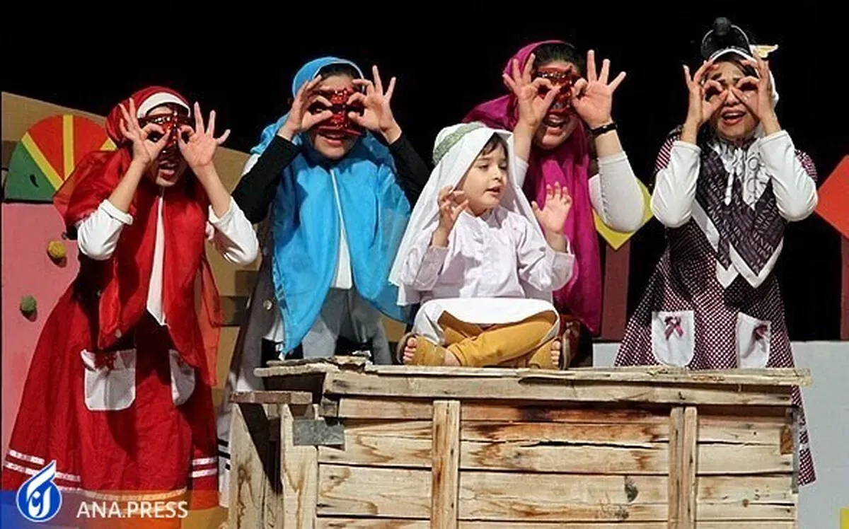 تئاتر کودک