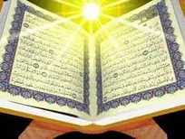 اعلام برترین‌های مسابقات فرهنگی، قرآنی و هنری «طرح قدس»