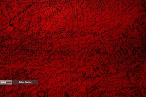  وداع بی&zwnj;پایان