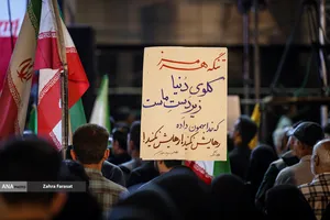 موج شصت و ششم حماسه خیابان