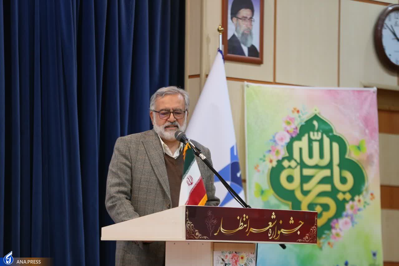 جشنواره شعر انتظار در دانشگاه آزاد اراک