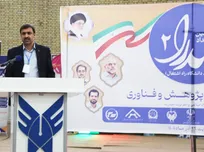 تأکید بر پیوند صنعت، دانشگاه و تجربه‌های کاربردی