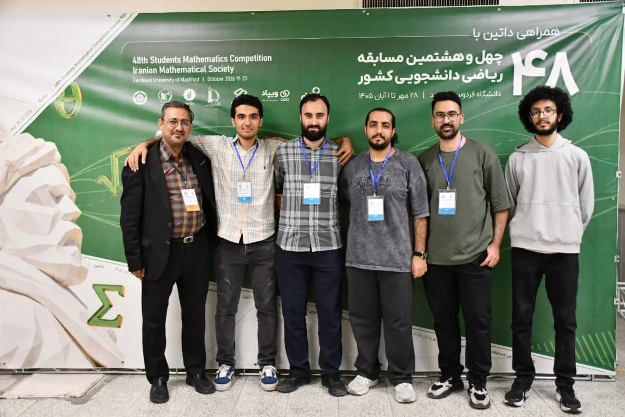 دانشجویان