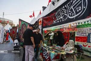 عطر سیب