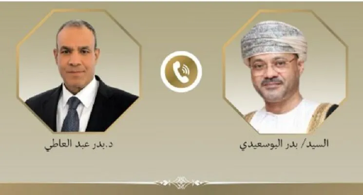 مصر