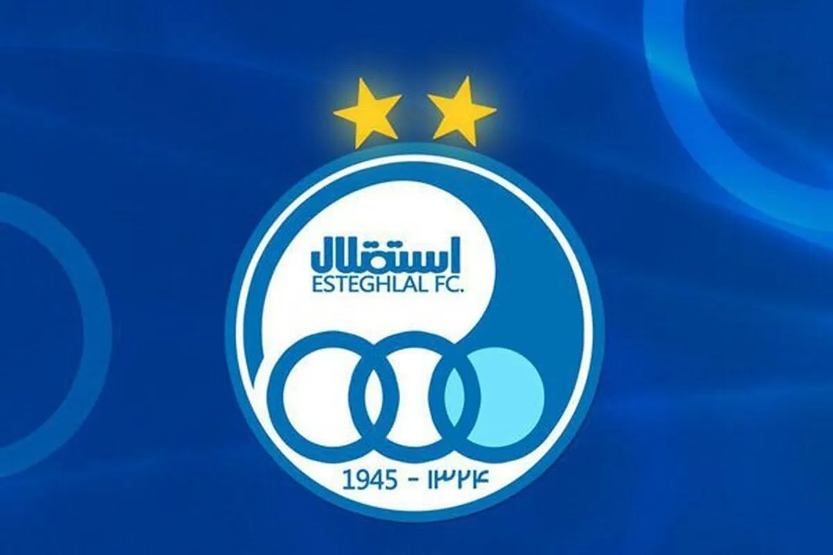 احضار ۳ مدیر استقلال به کمیته اخلاق