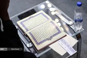 سی و نهمین دوره جشنواره قرآن و عترت دانشجویان