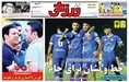 روزنامه‌های ورزشی