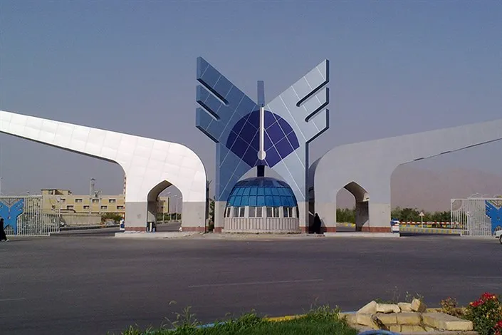 میاندوآب