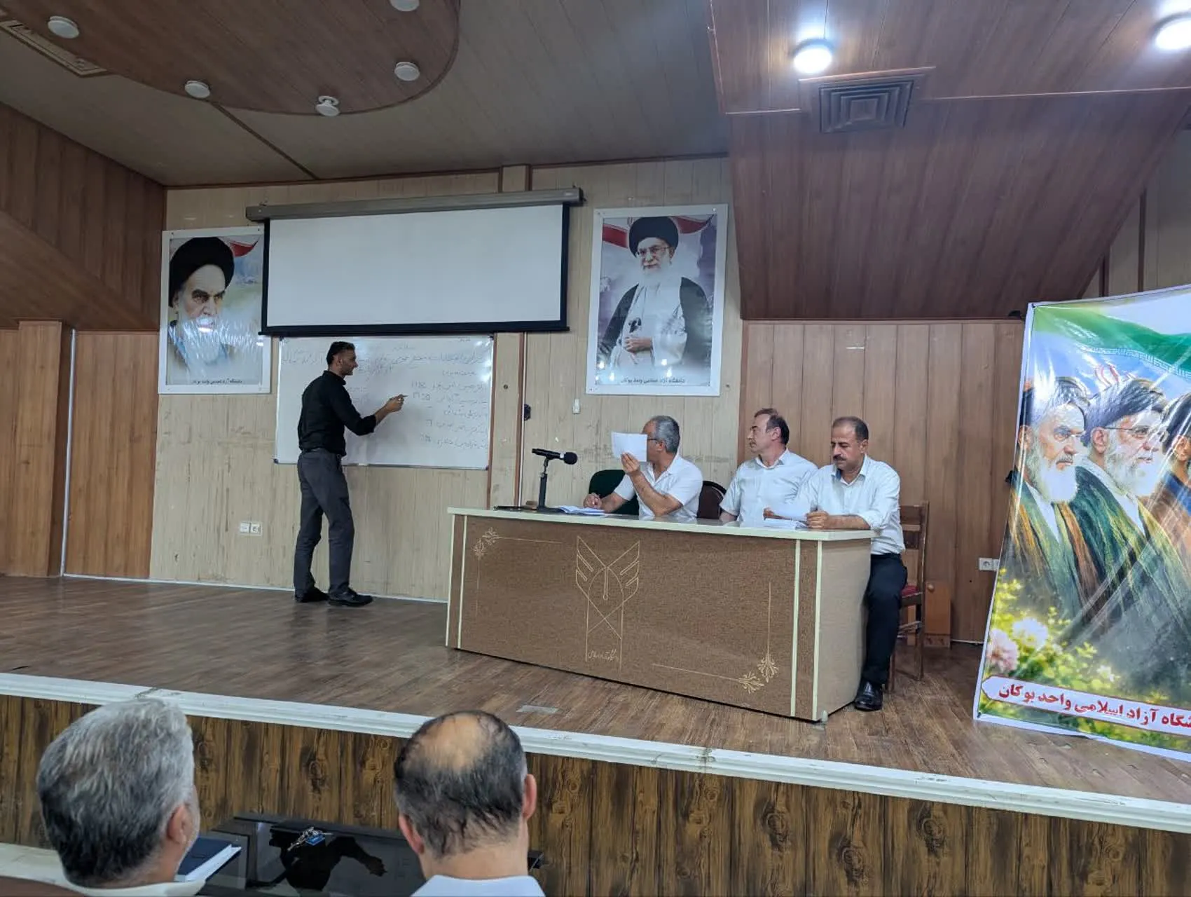بوکان