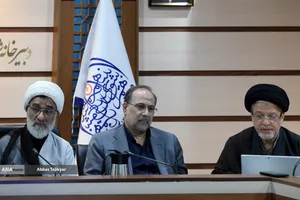 نشست شورای ستاد علم و فناوری شورای عالی انقلاب فرهنگی