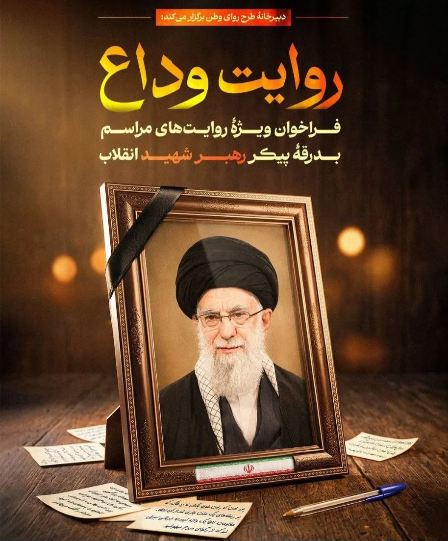 جهاددانشگاهی 