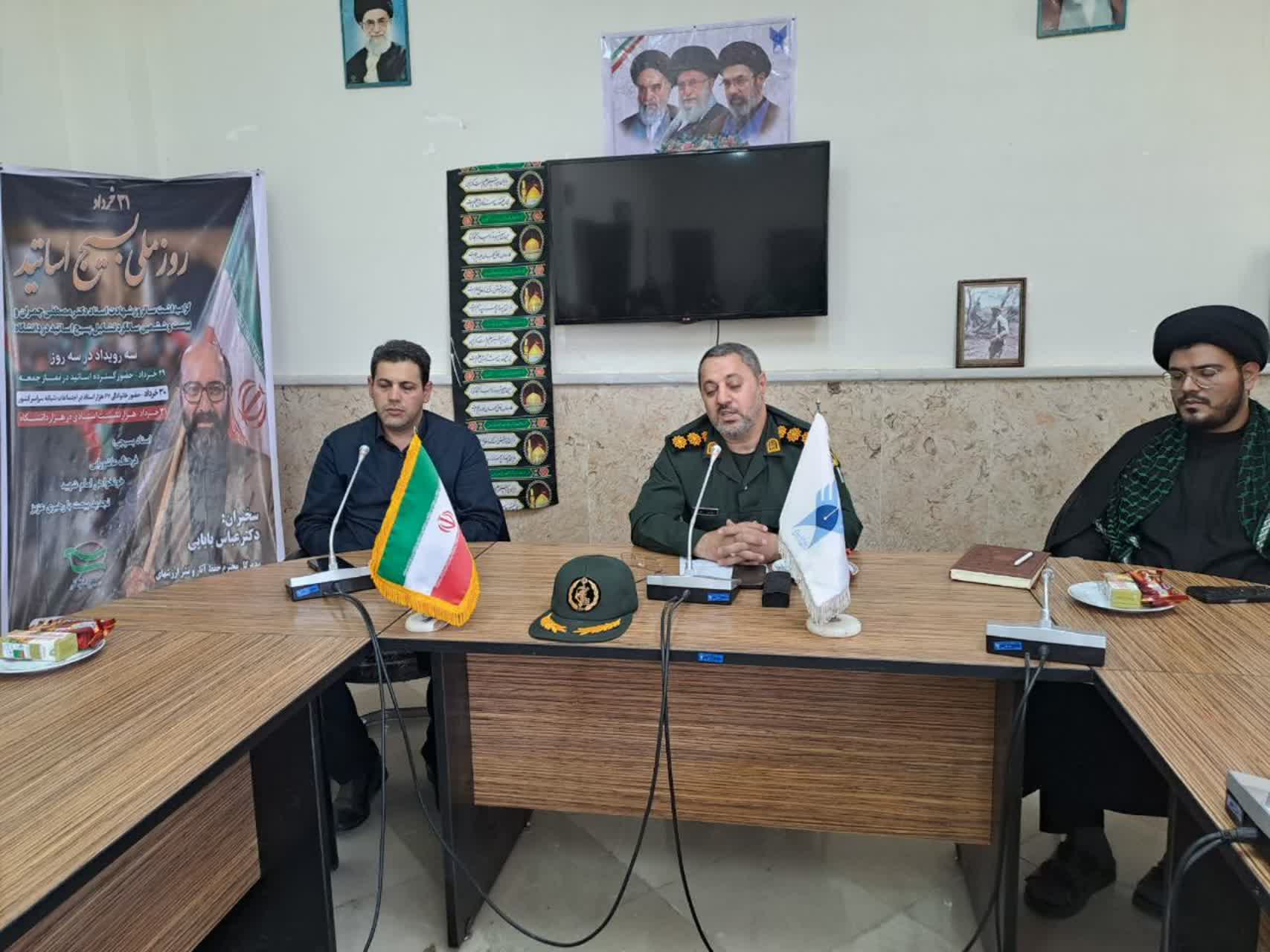 علم در خدمت جهاد/ تبیین جایگاه علمی - مبارزاتی شهید چمران