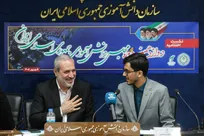 اختتامیه دوازدهمین دوره مجلس دانش‌آموزی کشور
