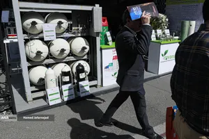  بیست و نهمین نمایشگاه بین المللی نفت ،گاز و پتروشیمی 