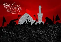 مهم‌ترین اعمال و عبادات شب و روز عاشورا