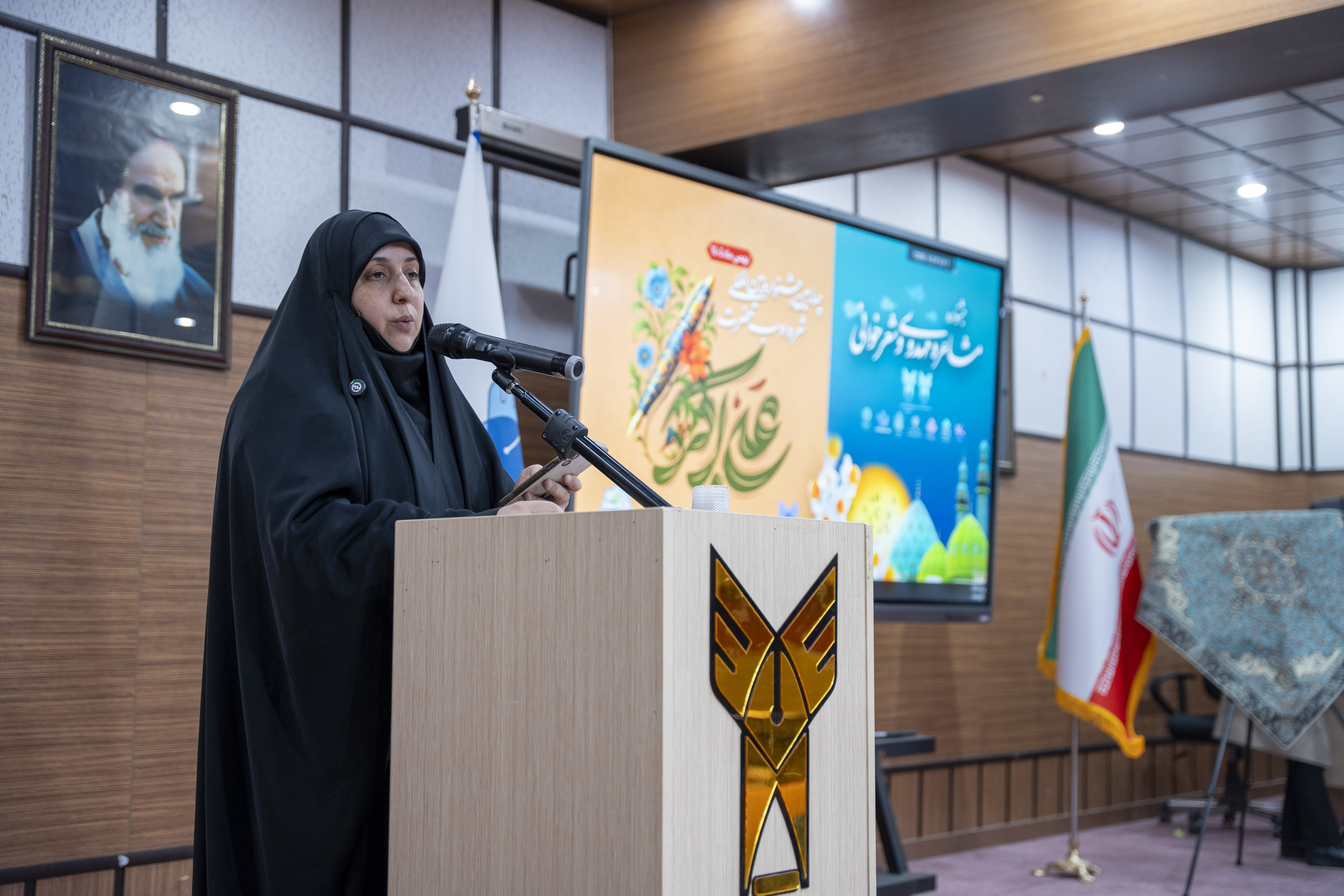 اختتامیه چهارمین جشنواره بینالمللی شعر حضرت علیاکبر (ع) با معرفی برگزیدگان در دانشگاه آزاد یزد اختتامیه چهارمین جشنواره بینالمللی شعر حضرت علیاکبر (ع) با معرفی برگزیدگان در دانشگاه آزاد یزد