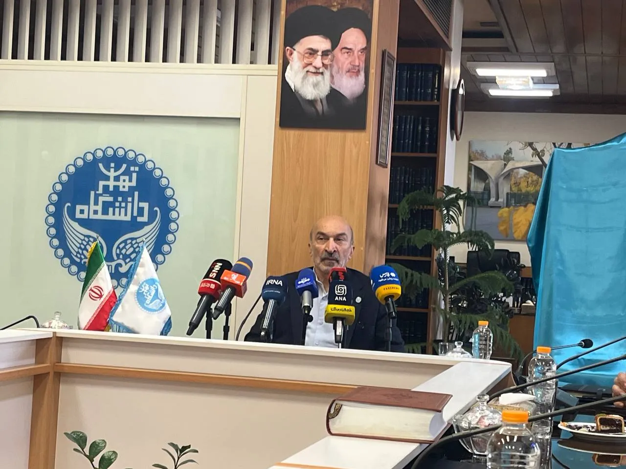 دانشگاه تهران