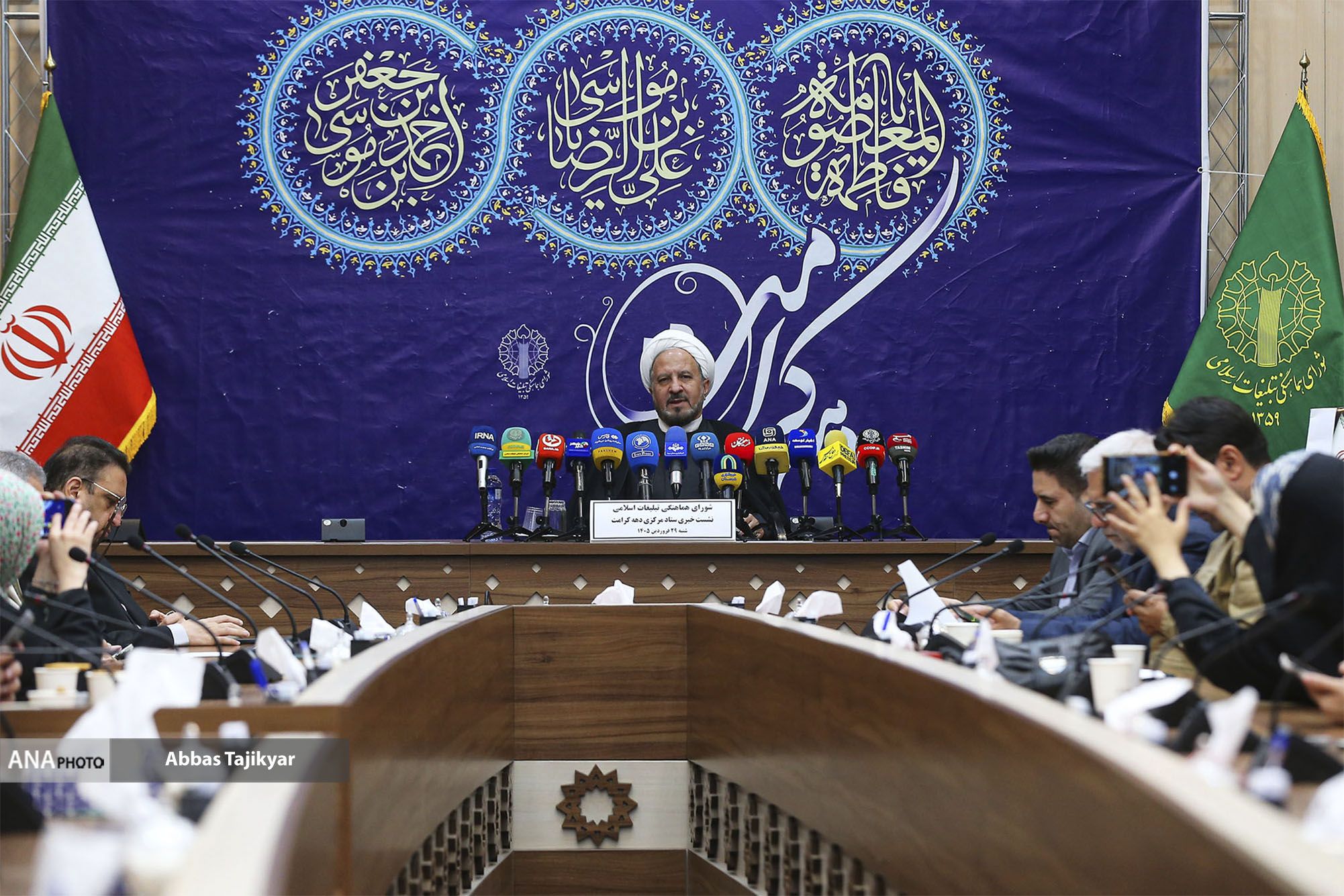 برگزاری ۱۵۰ هزار برنامه در دهه کرامت با شعار «ایران امام رضا(ع)؛ متحد، مقتدر و پیروز»