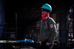 پالایشگاه نفت اصفهان
