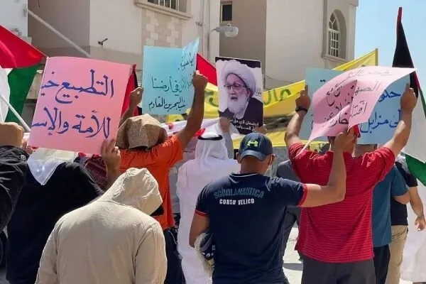 بحرین