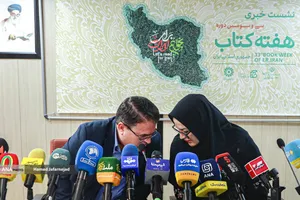 نشست سی و سومین دوره هفته کتاب