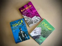 سه اثر ترجمه در حوزه مقاومت منتشر شد