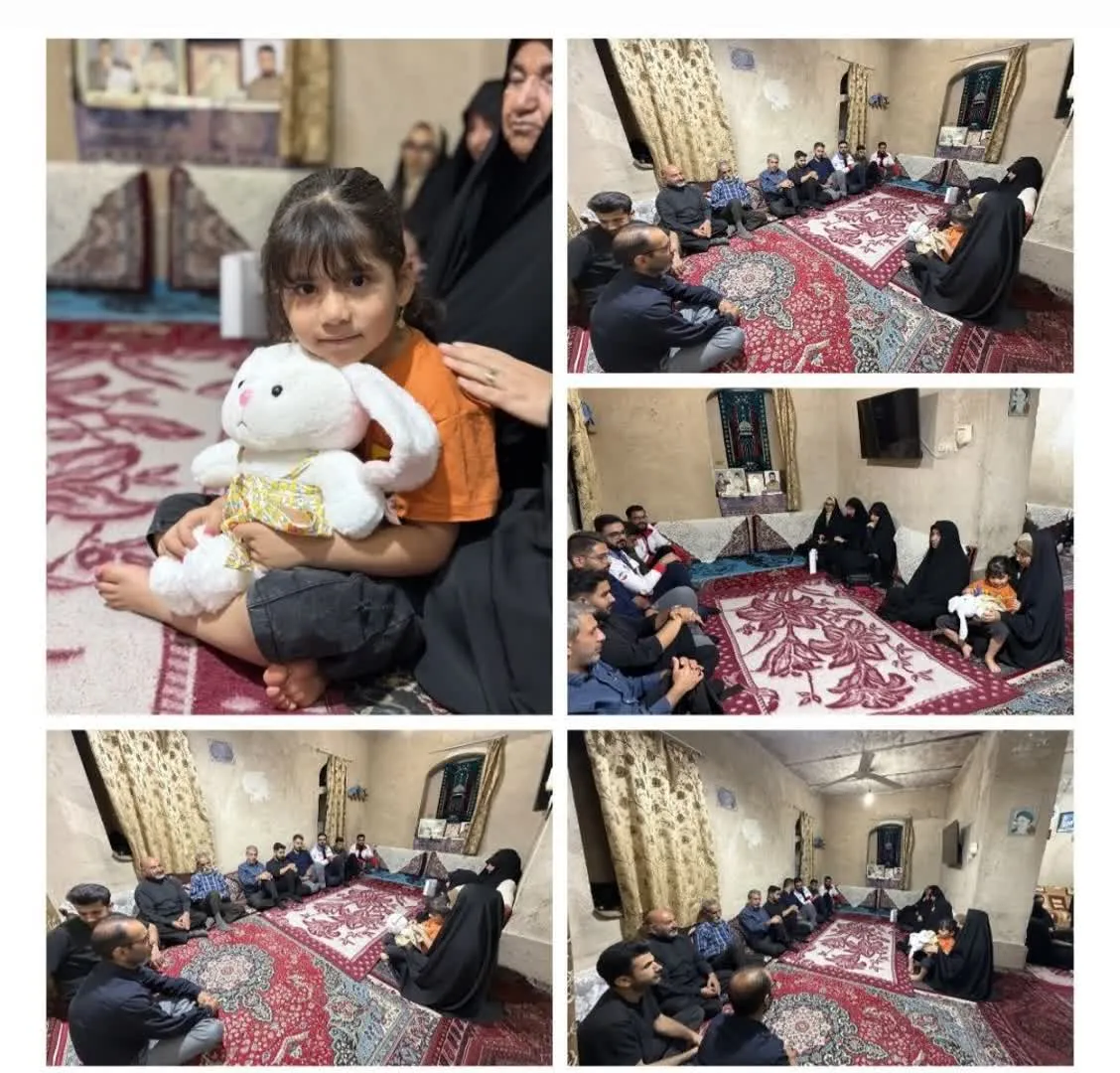 جهرم