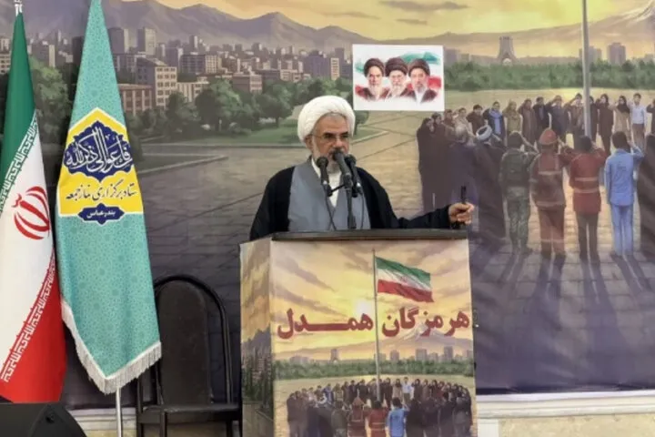 هرمزگان