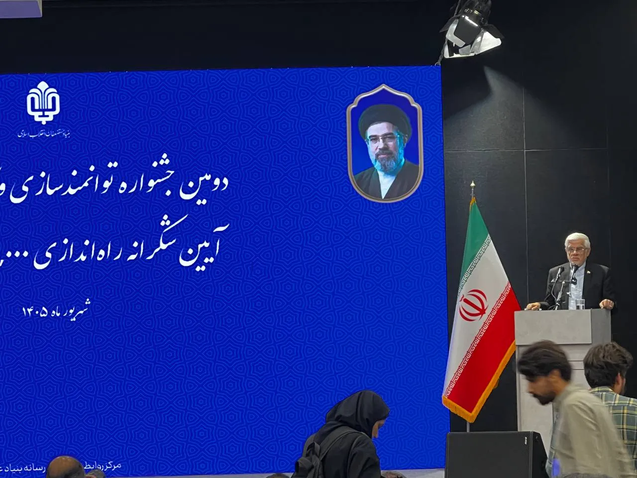 معاون اول رئیس جمهور